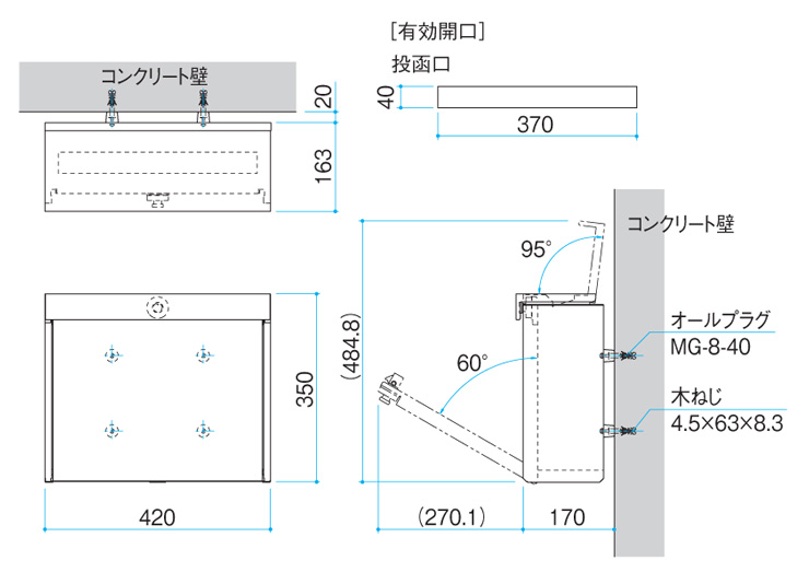 SMA型 サイズ