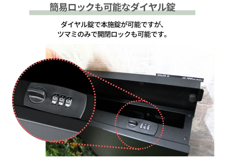 福彫 デザインポスト スムースプラス 簡易ロックOKなダイヤル錠