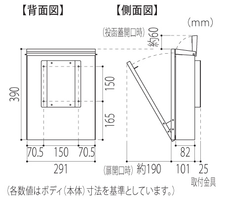 福彫 デザインポスト スムースプラス サイズ