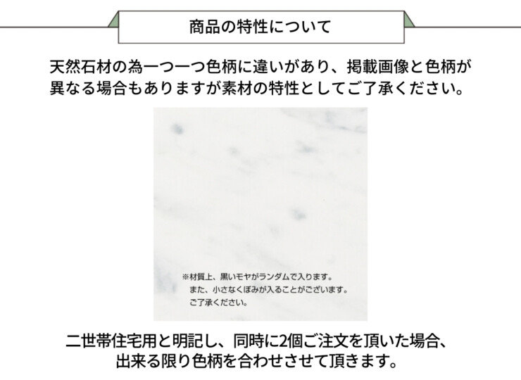 美濃クラフト 天然石材表札 スタンダード SN-3 商品特性について