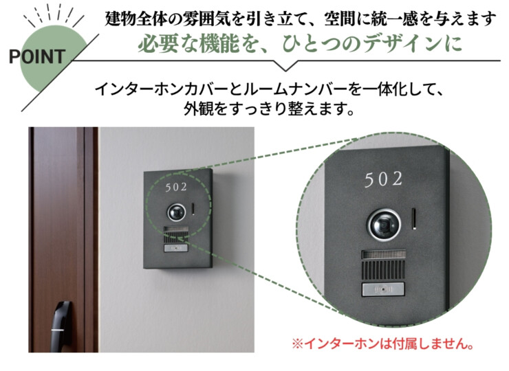 福彫 看板・銘板 オプションサイン ルームナンバー SPFZ-911 特長