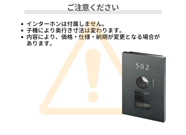 福彫 看板・銘板 オプションサイン ルームナンバー SPFZ-911 ご注意下さい