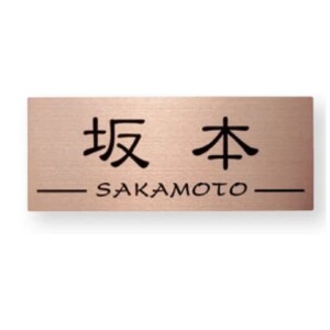 福彫 ステンレスロゼ ドライエッチング ステンレスロゼHL SR-32 アイキャッチ