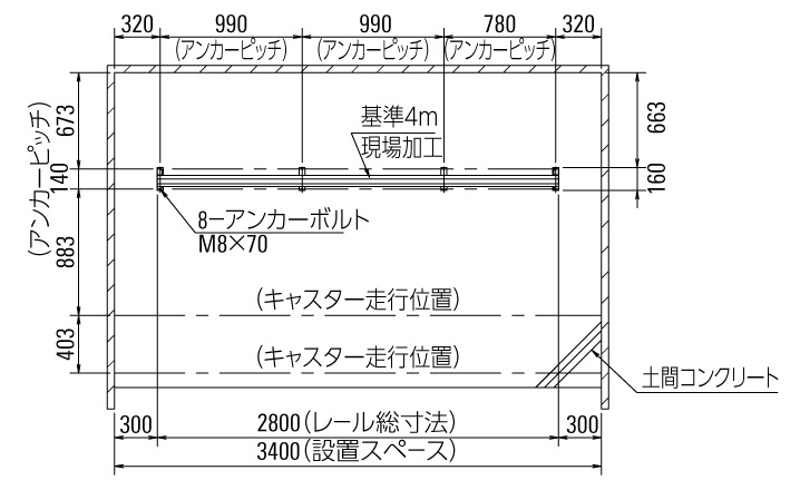 アルミ製サイクルラック SR-AFR サイズ