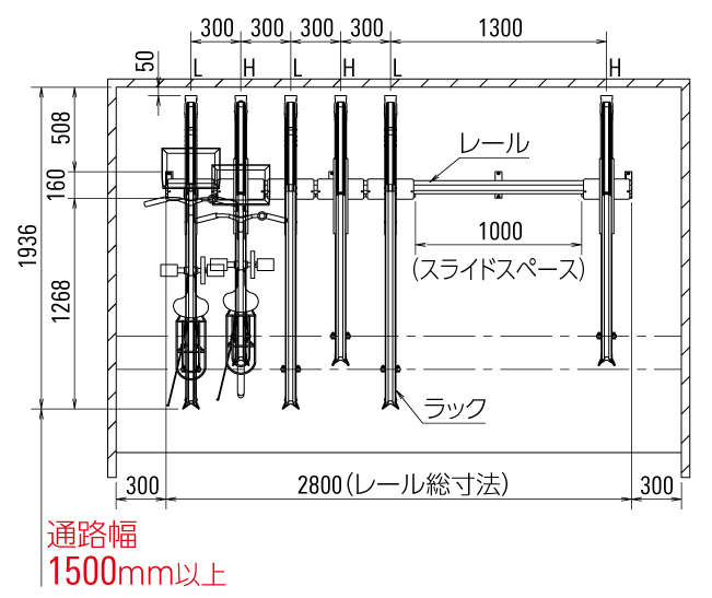 アルミ製サイクルラック SR-AHL 平面図