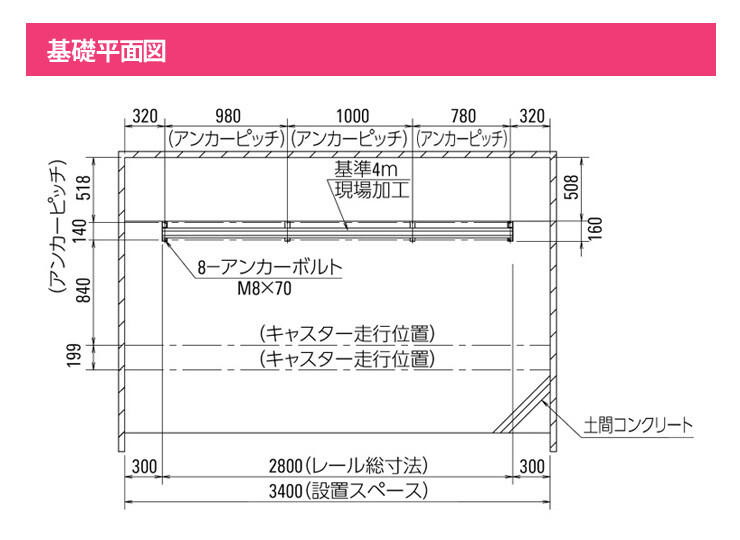 ダイケン】アルミ製スライドラック SR-AHL 郵便ポスト・宅配ボックスの激安販売 エクストリム