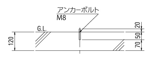 アルミ製サイクルラック SR-AHL 基礎断面図