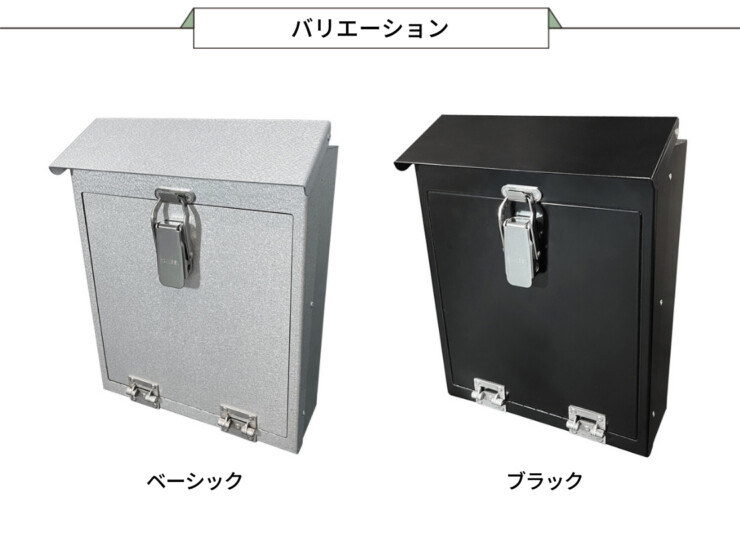 オンリーワンクラブ 壁掛けポスト ガビオンポスト バリエーション