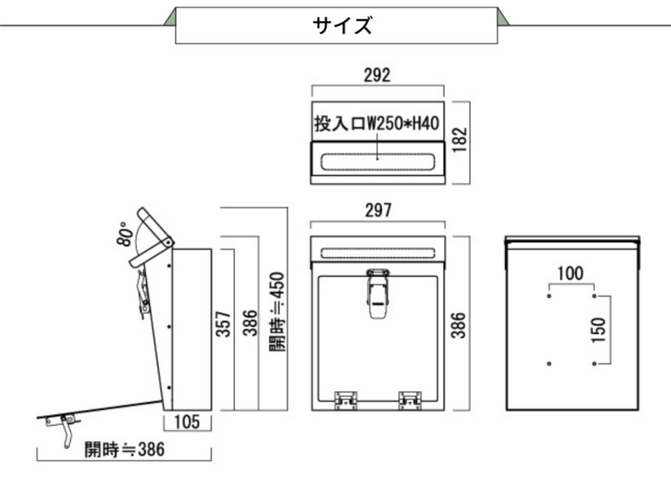 オンリーワンクラブ 壁掛けポスト ガビオンポスト サイズ