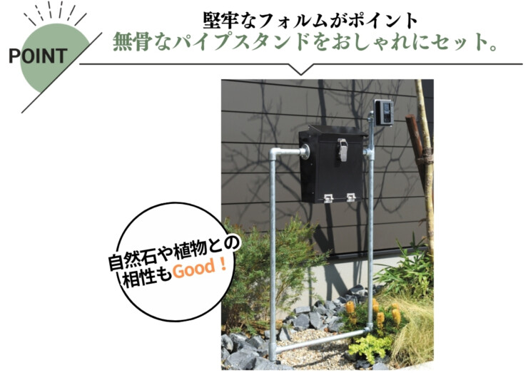 オンリーワンクラブ 独立ポスト ガビオンポスト+インターホンスタンド 特徴