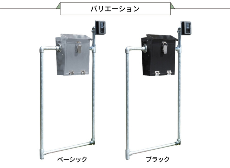 オンリーワンクラブ 独立ポスト ガビオンポスト+インターホンスタンド カラーバリエーション