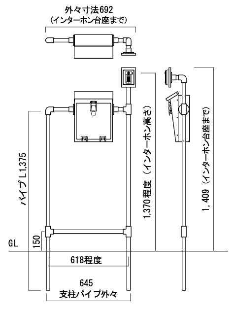 オンリーワンクラブ 独立ポスト ガビオンポスト+インターホンスタンド サイズ