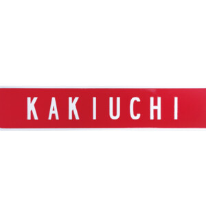 美濃クラフト かもん門柱 ソレヤネ表札 アイキャッチ