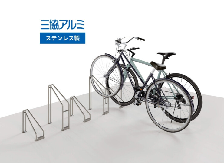 三協アルミ 前輪式（単体）サイクルラック SS-2型 アイキャッチ