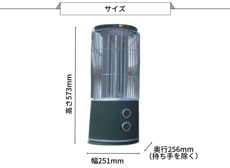インターセントラル アウトドア用遠赤外線ヒーター ストゥーファ サイズ