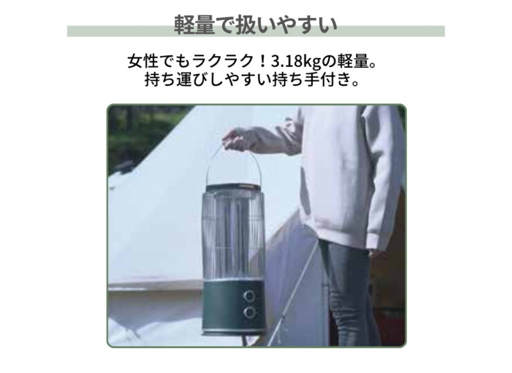 インターセントラル アウトドア用遠赤外線ヒーター ストゥーファ 軽量で扱いやすい