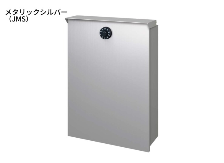 三協アルミ ポストSWC型 壁付けタイプ メタリックシルバー