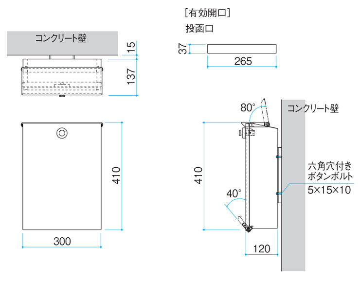 ポストSWC型 サイズ