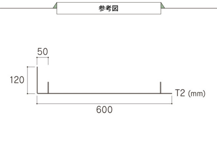 福彫 館銘板・商業サイン L型サイン ステンレスブラック SZ-17 デザイン