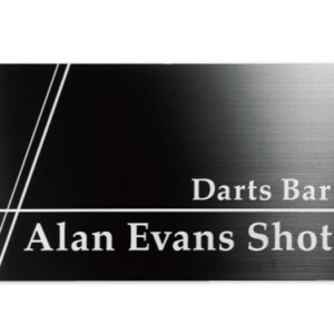 福彫 館銘板・商業サイン ドライエッチング ステンレスブラック板ドライエッチング館銘板 SZ-25 アイキャッチ