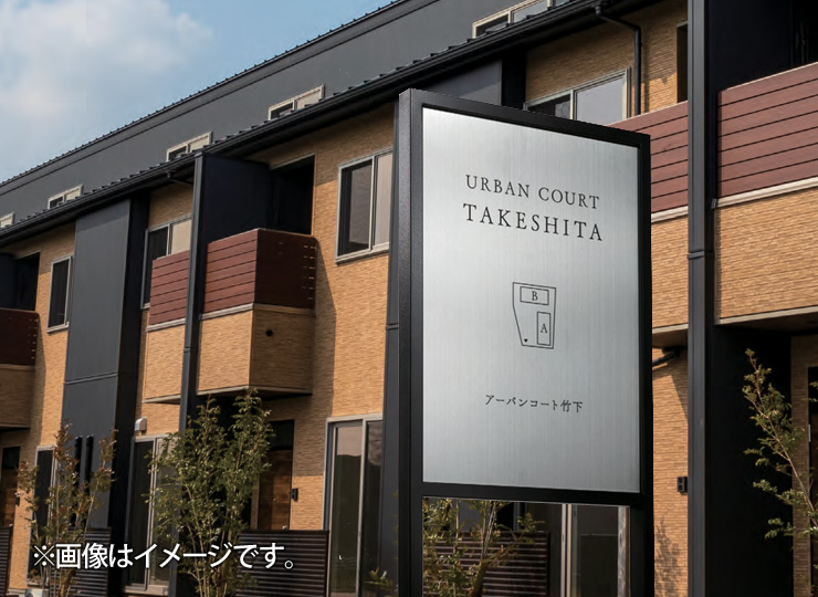 福彫】館銘板・商業サイン 自立式サイン ステンレスドライエッチング SZ-312 郵便ポスト・宅配ボックスの激安販売 エクストリム