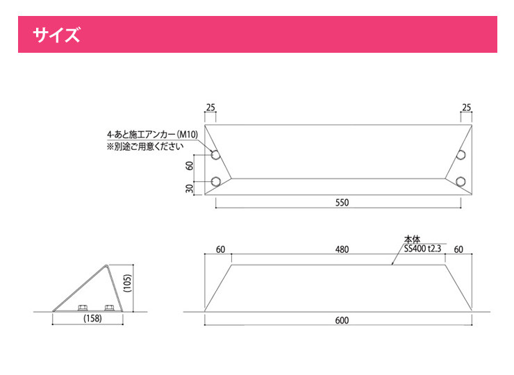 Sankaku サイズ (1)