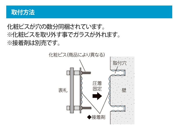 美濃クラフト】ガラス表札 フラットガラス 150角 GP-65 郵便ポスト・宅配ボックスの激安販売 エクストリム