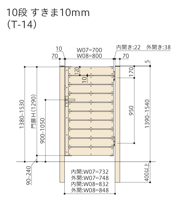 F＆F マイティ フィット門扉 T-14