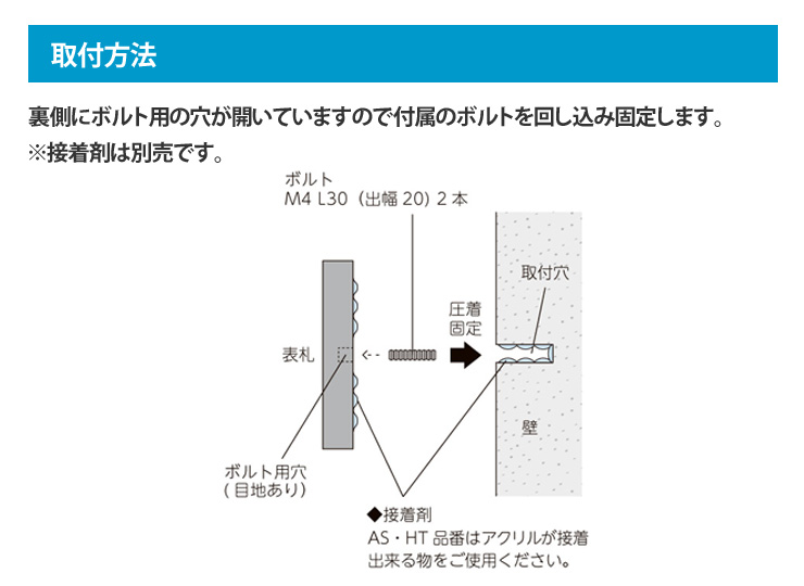 RYS-23