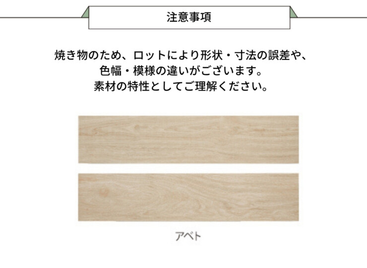 美濃クラフト 館銘板/商業看板 タイルサイン T-BC-09 注意事項