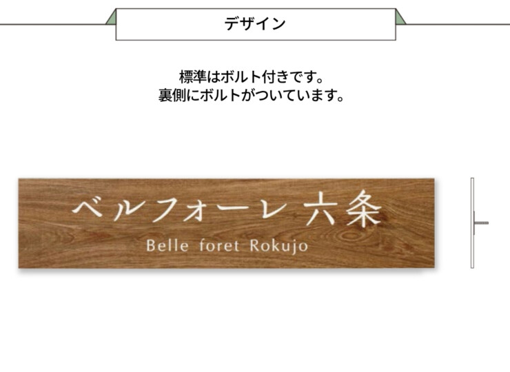 美濃クラフト 館銘板/商業看板 タイルサイン T-BC-10 デザイン
