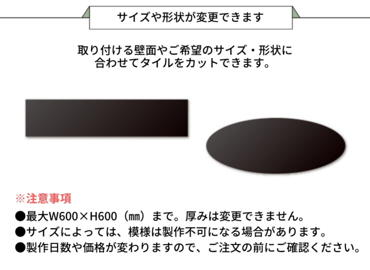美濃クラフト 館銘板/商業看板 タイルサイン T-BC-11 サイズや形状が変更できます