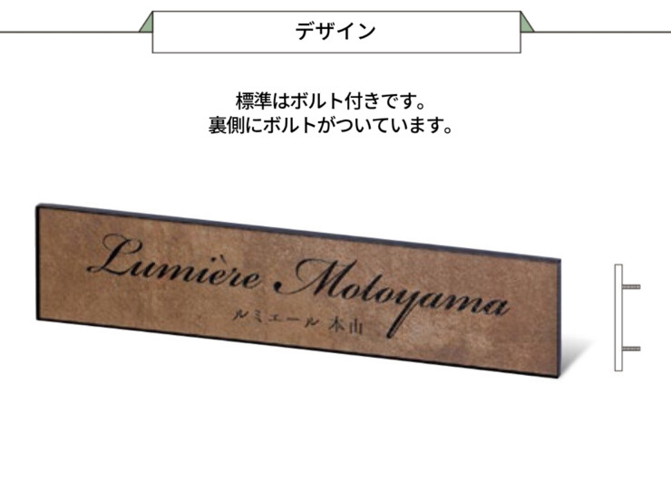 美濃クラフト 館銘板/商業看板 タイルサイン T-BC-12 デザイン