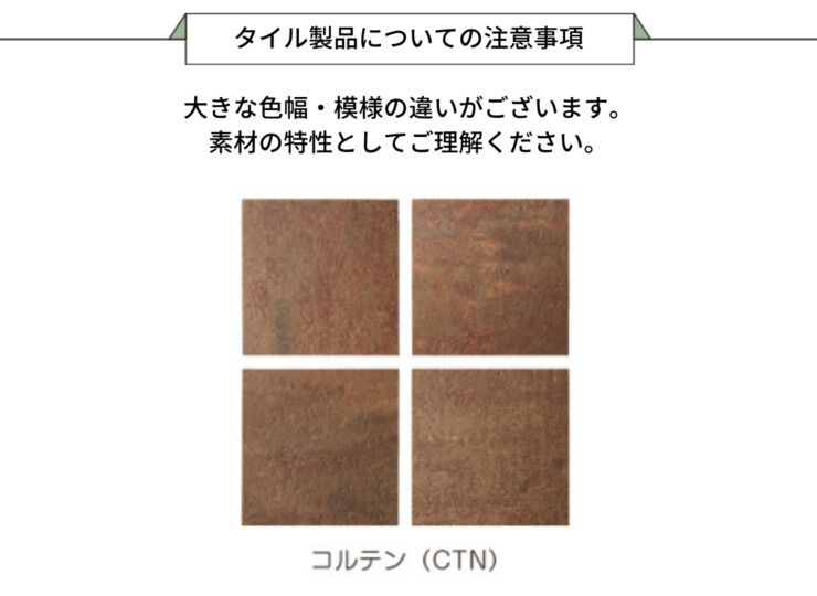 美濃クラフト 館銘板/商業看板 タイルサイン T-BC-12 注意事項