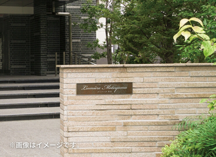 美濃クラフト 館銘板/商業看板 タイルサイン T-BC-13 イメージ
