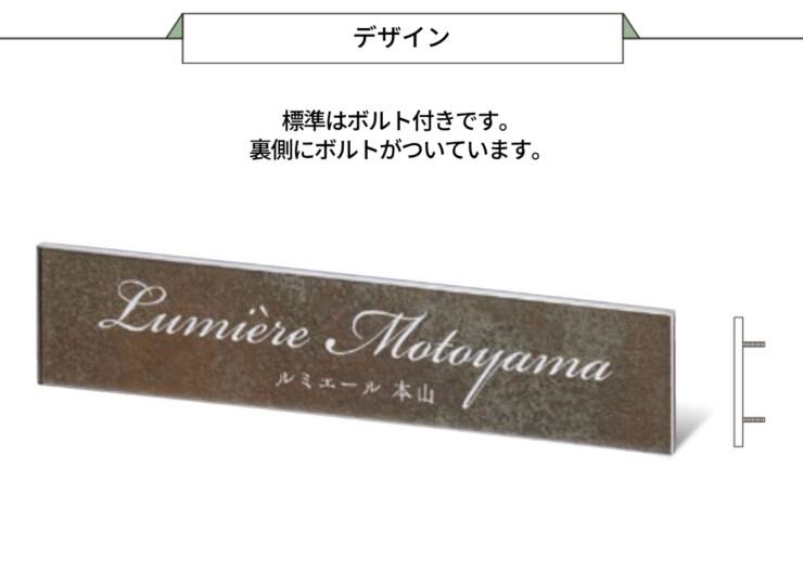 美濃クラフト 館銘板/商業看板 タイルサイン T-BC-13 デザイン