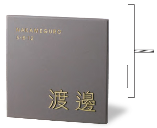 福彫 陶磁器 リコ カームグレー＆ステンレス切文字 TAR-1K 側面