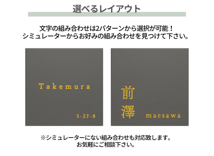 福彫 陶磁器表札 リコ カームグレー TAR-3 選べるレイアウト
