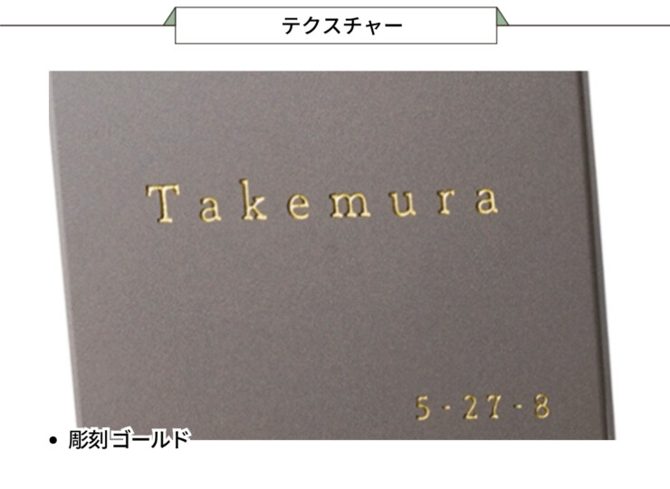 福彫 陶磁器表札 リコ TAR-3 カームグレー