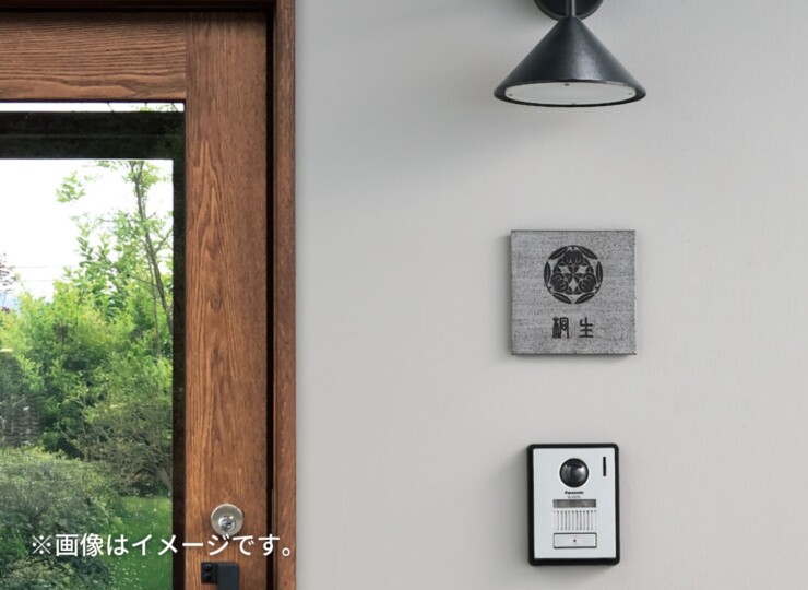 福彫 陶磁器表札 WARAKU 和楽（いぶし銀）TAW-1 使用イメージ