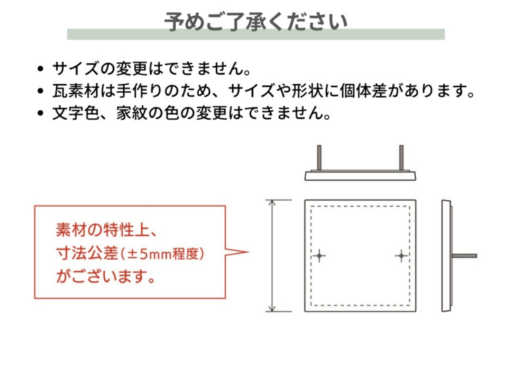 福彫 陶磁器表札 WARAKU 和楽（いぶし銀）TAW-1 予めご了承下さい