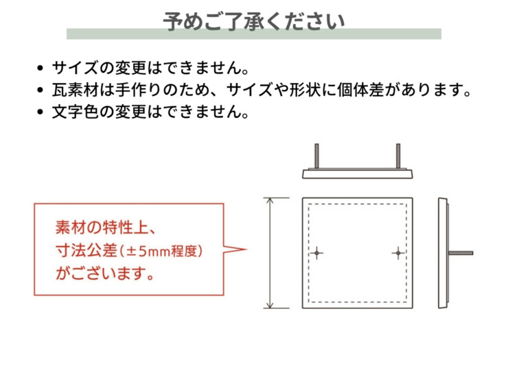福彫 陶磁器表札 WARAKU 和楽（わび茶）TAW-2 予めご了承下さい