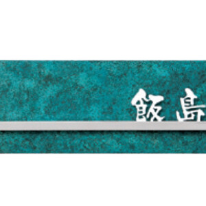 丸三タカギ 高岡銅器 TBY-D-9 アイキャッチ