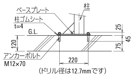 2段式静音不着式自転車ラック TC-TGF ベースプレート側面断面図