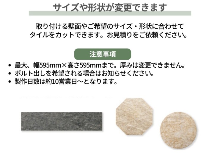 美濃クラフト 焼き物表札 グレイス サイズや形状が変更できます。