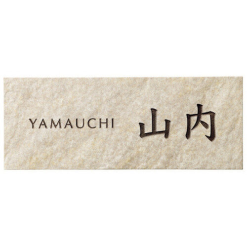 美濃クラフト 焼き物表札 グレイス TGC-11 アイキャッチ