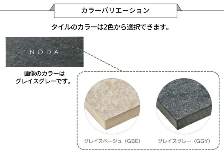 美濃クラフト 焼き物表札 グレイス TGC-21 カラーバリエーション