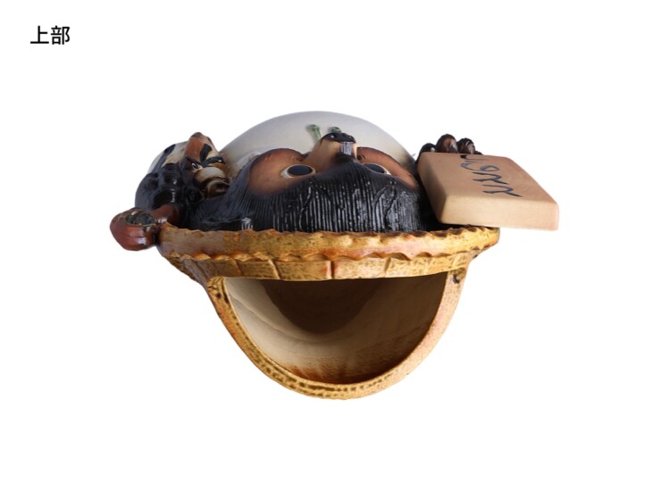 陶里 信楽焼 表札狸傘立17号 TH049-05 上部