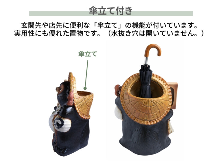 陶里 信楽焼 表札狸傘立17号 TH049-05 傘立て機能付き