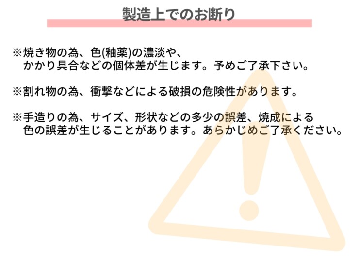 陶里 信楽焼 表札狸傘立17号 TH049-05 製造上のお断り